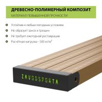 W322 Воркаут (3 турника, шведская стенка, наклонная скамья, перекладина для отжиманий) ZAVODSPORTA