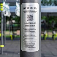 W359 Воркаут Стенка для лазания с зацепами (скалодром) ZAVODSPORTA